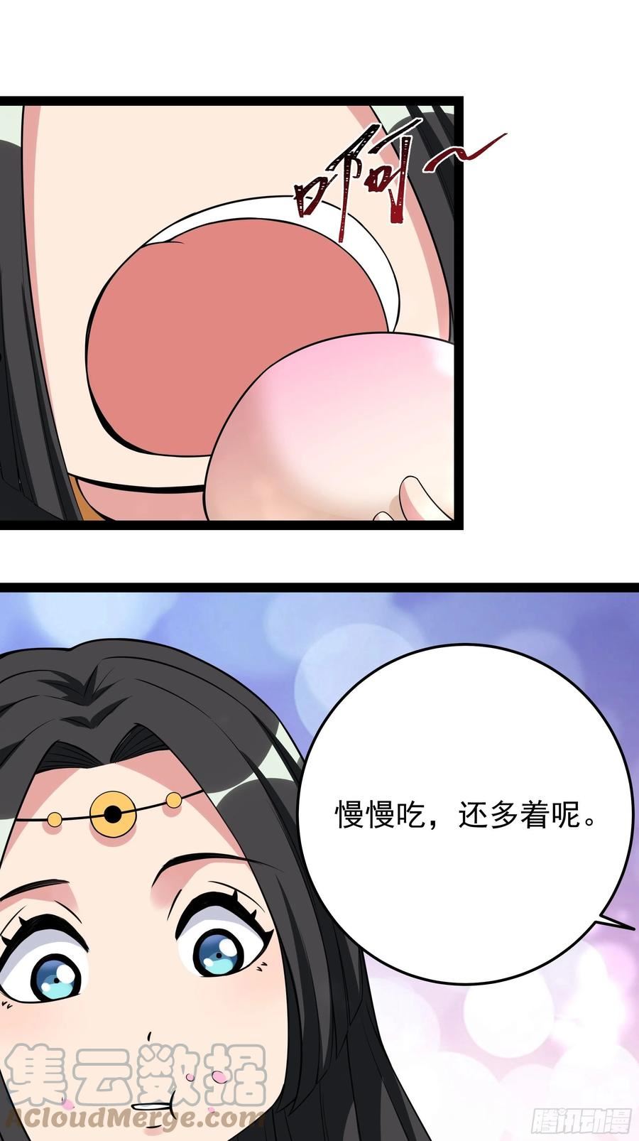 重生都市天尊女主角有几个漫画,第335话 我是哥哥！21图