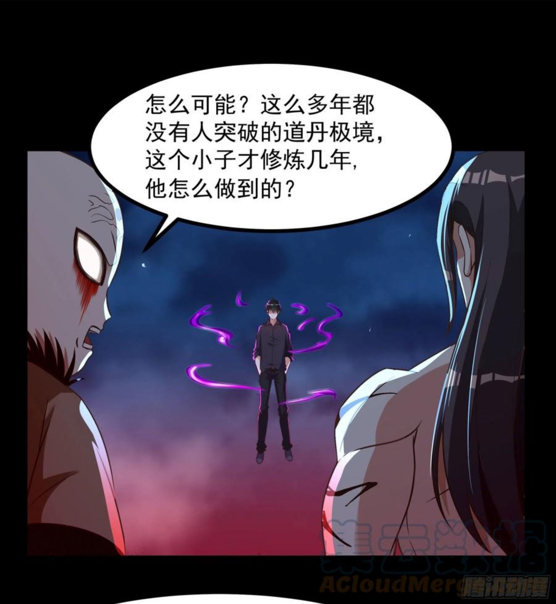 重生都市天尊女主角有几个漫画,第305话 玄宫剑阵3图