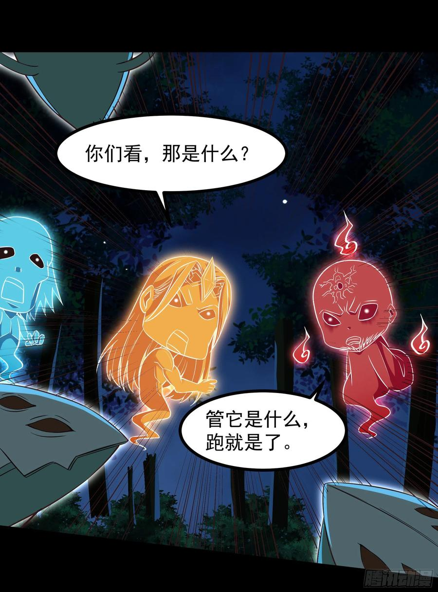 重生都市天尊完整版漫画,第307话 拘神拿鬼24图