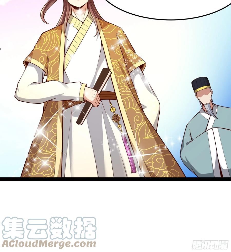 重生都市天尊女主角有几个漫画,第346话 想玩想吃19图