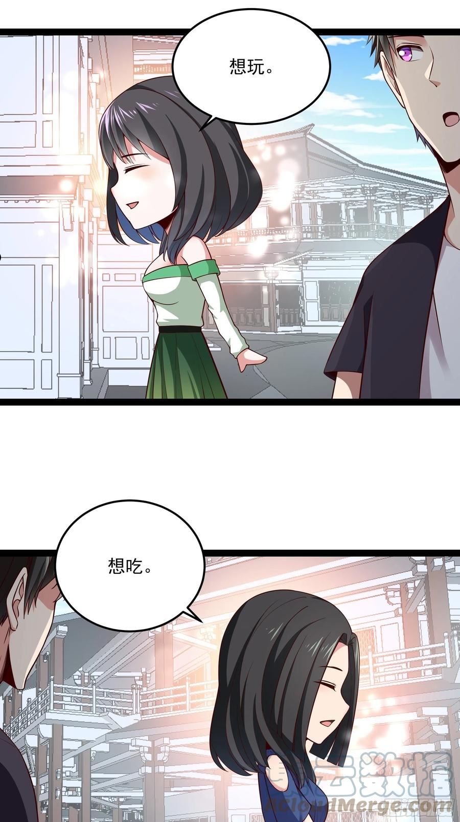 重生都市天尊女主角有几个漫画,第346话 想玩想吃5图