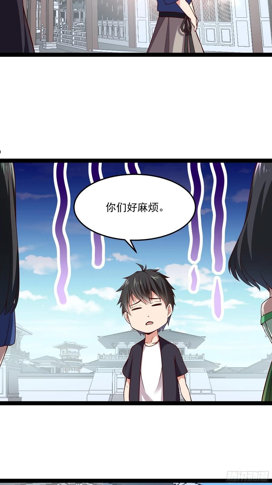 重生都市天尊女主角有几个漫画,第346话 想玩想吃6图