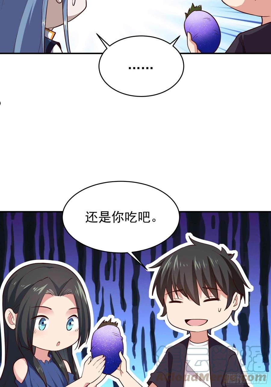 重生都市天尊女主角有几个漫画,第351话 特别耐造15图