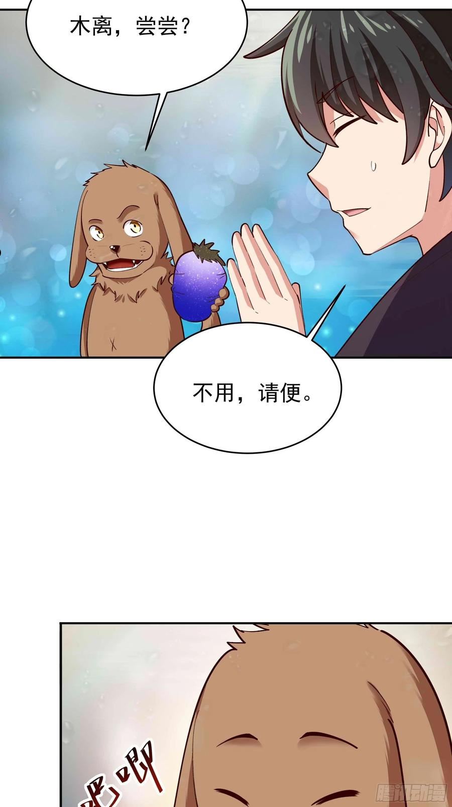 重生都市天尊女主角有几个漫画,第351话 特别耐造26图