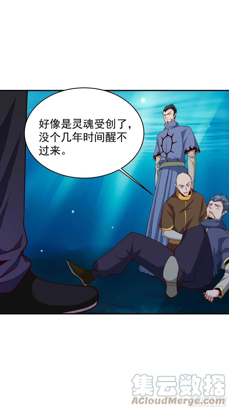 重生都市天尊99集漫画,第354话 完成三杀11图