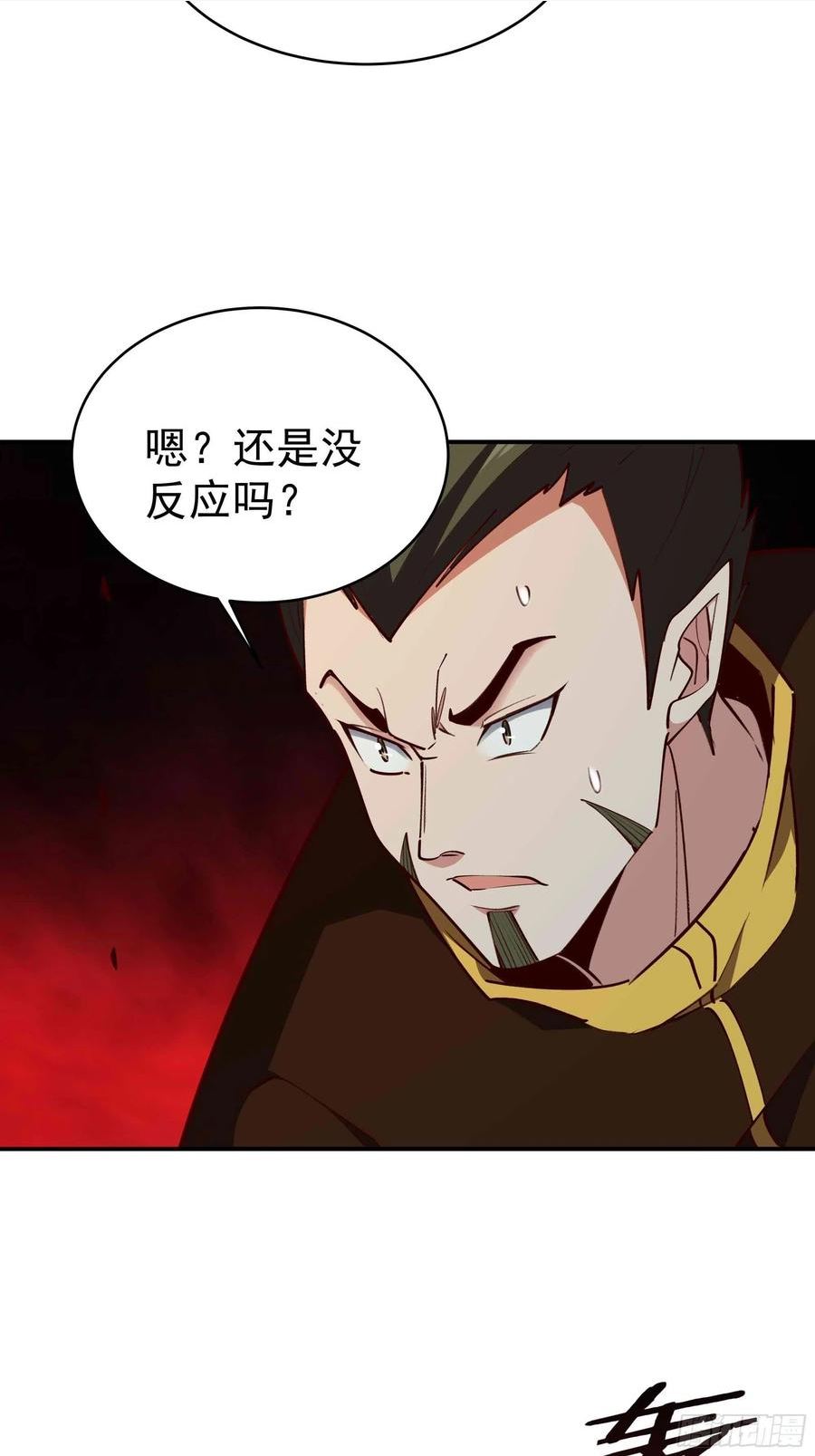 重生都市天尊完整版漫画,第355话 两种法则28图