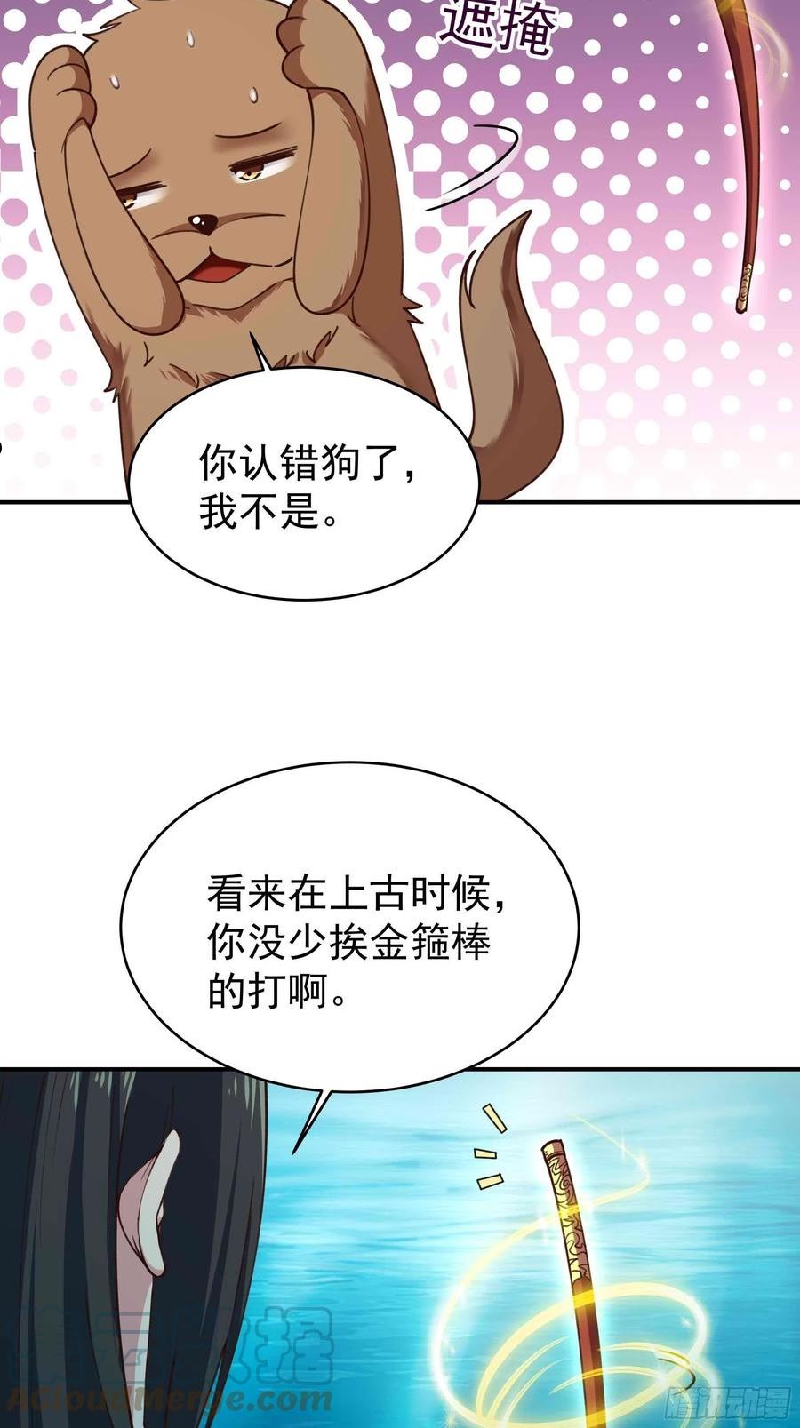 重生都市天尊99集漫画,第358话 只为一人29图