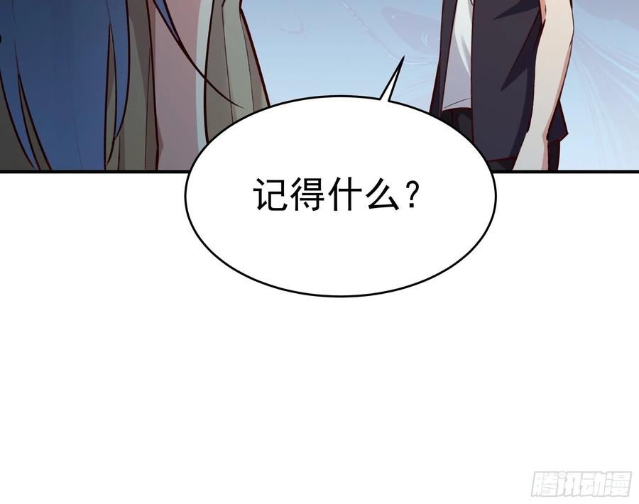 重生都市天尊完整版漫画,第360话 还记得吗10图