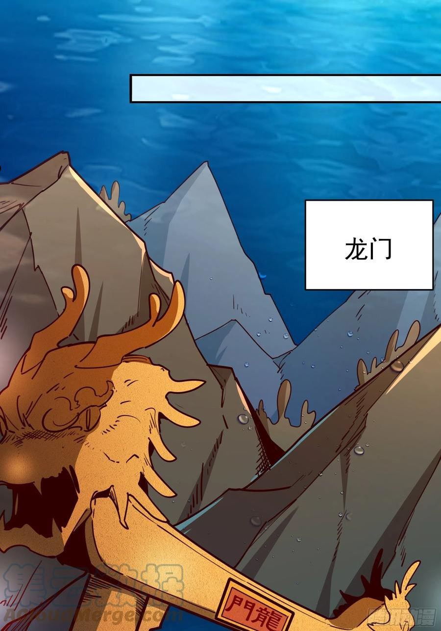 重生都市天尊99集漫画,第361话 一跃成龙13图