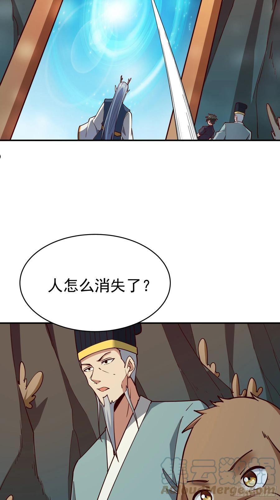 重生都市天尊99集漫画,第361话 一跃成龙28图