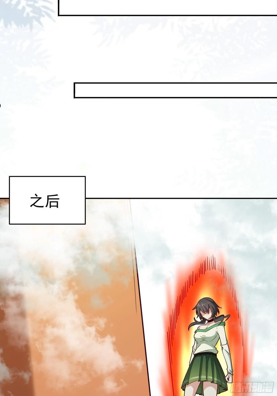 重生都市天尊99集漫画,第361话 一跃成龙42图