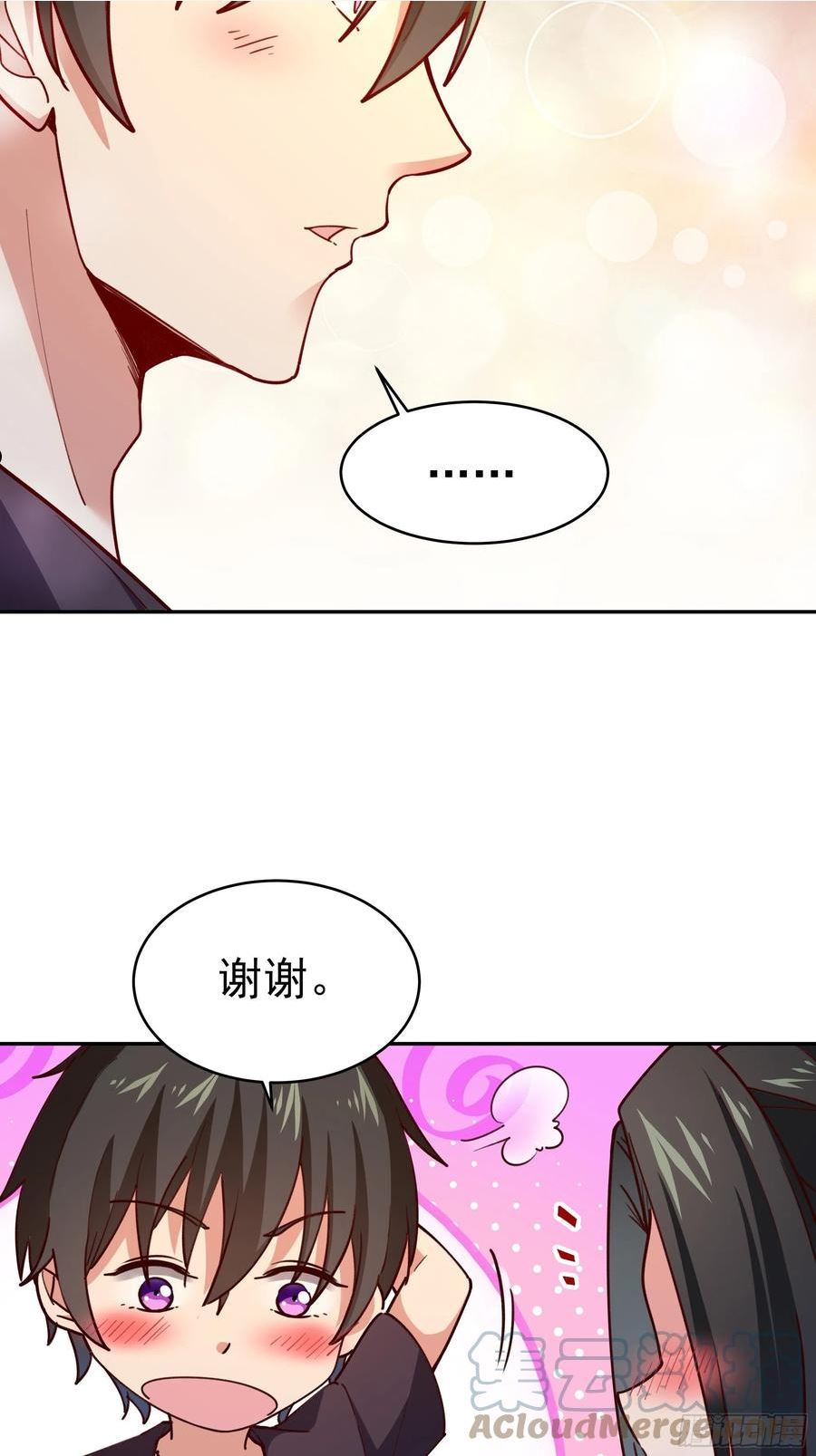 重生都市天尊99集漫画,第361话 一跃成龙7图