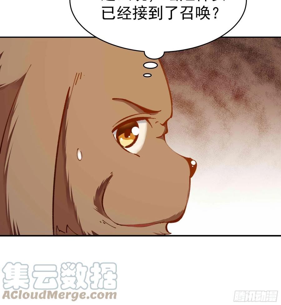 重生都市天尊女主角有几个漫画,第364话 为你而战17图