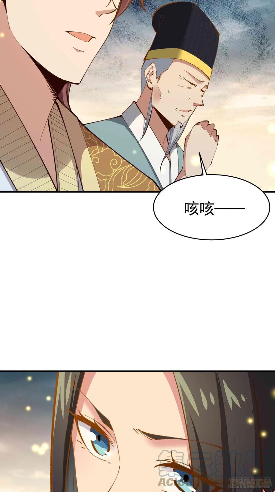 重生都市天尊女主角有几个漫画,第364话 为你而战21图