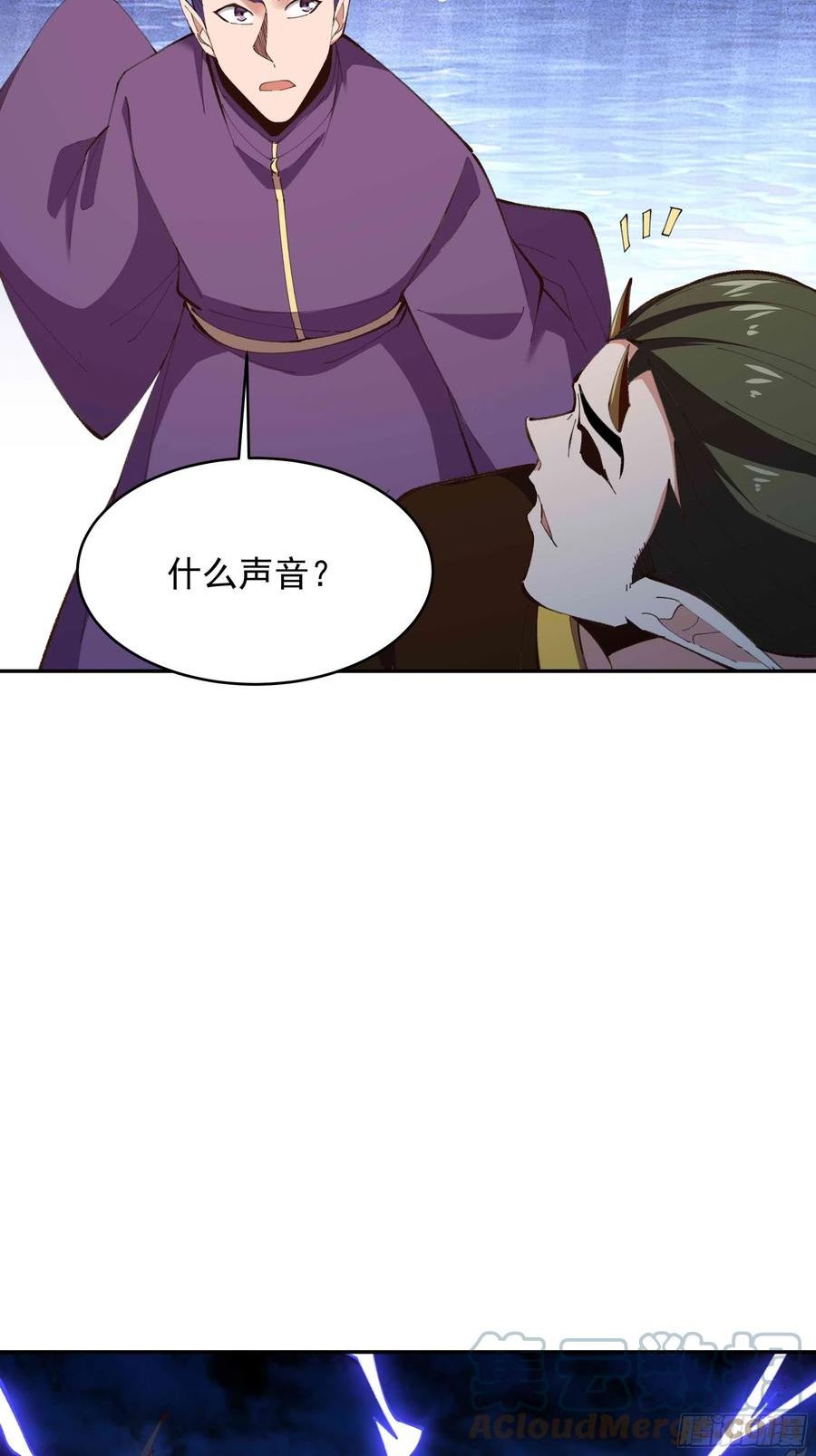 重生都市天尊99集漫画,第365话 真有排面5图