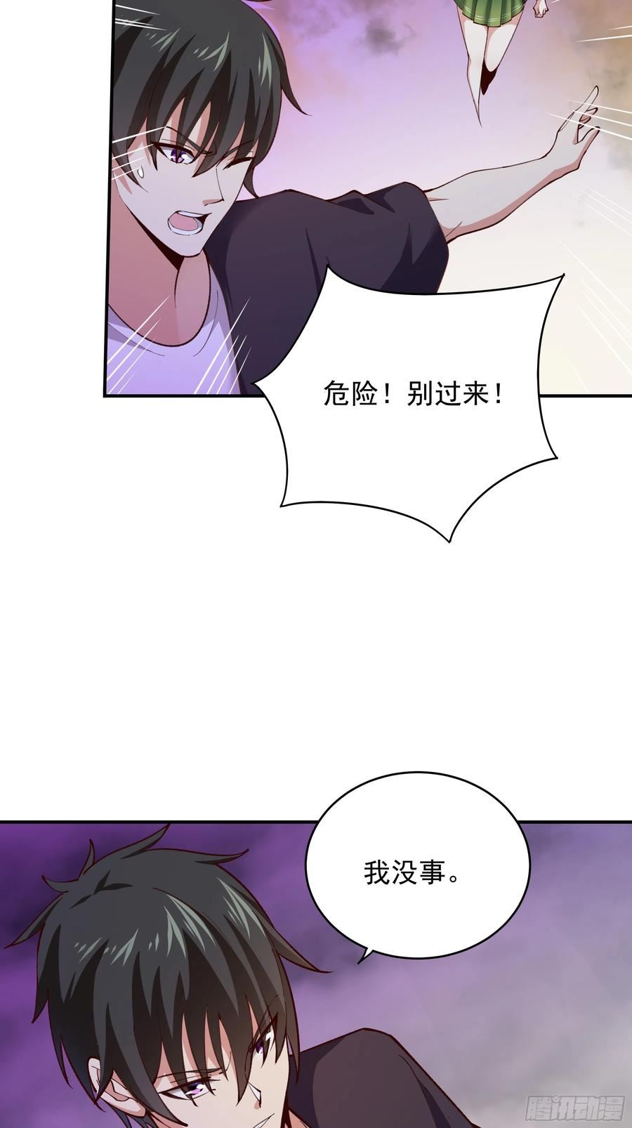 重生都市天尊女主角有几个漫画,第367话 鎏金神雷35图