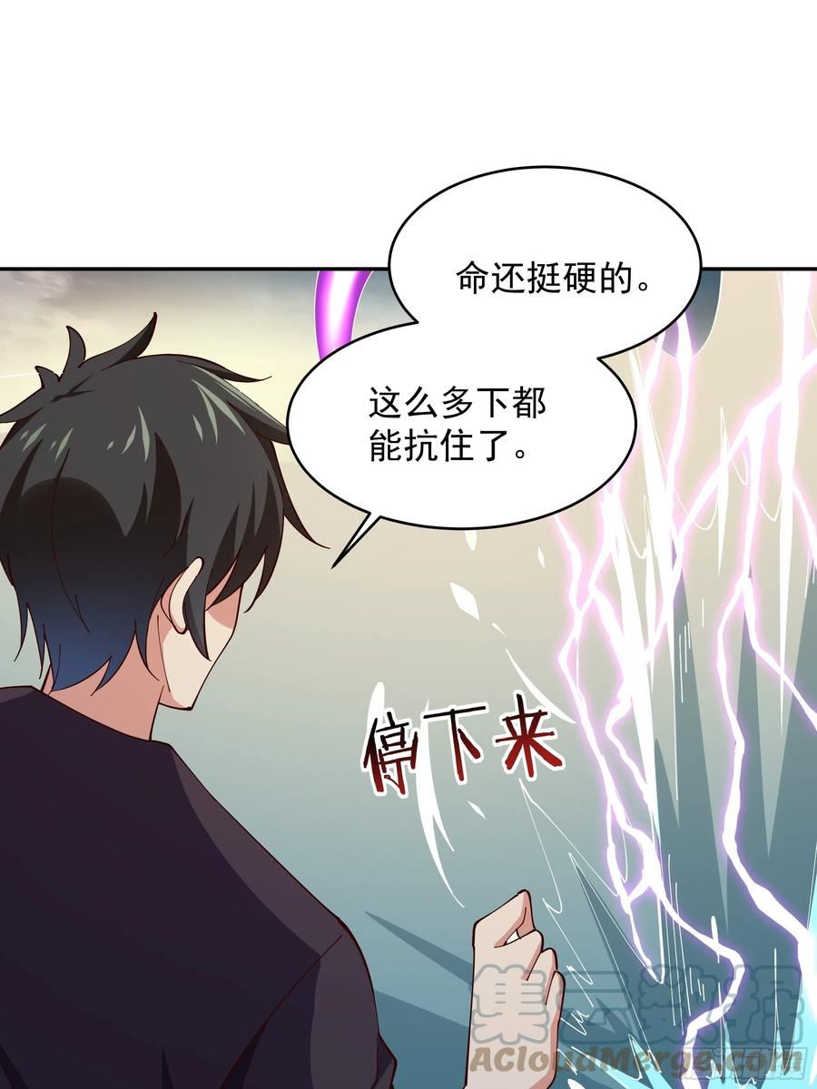 重生都市天尊女主角有几个漫画,第370话 原地结婚25图