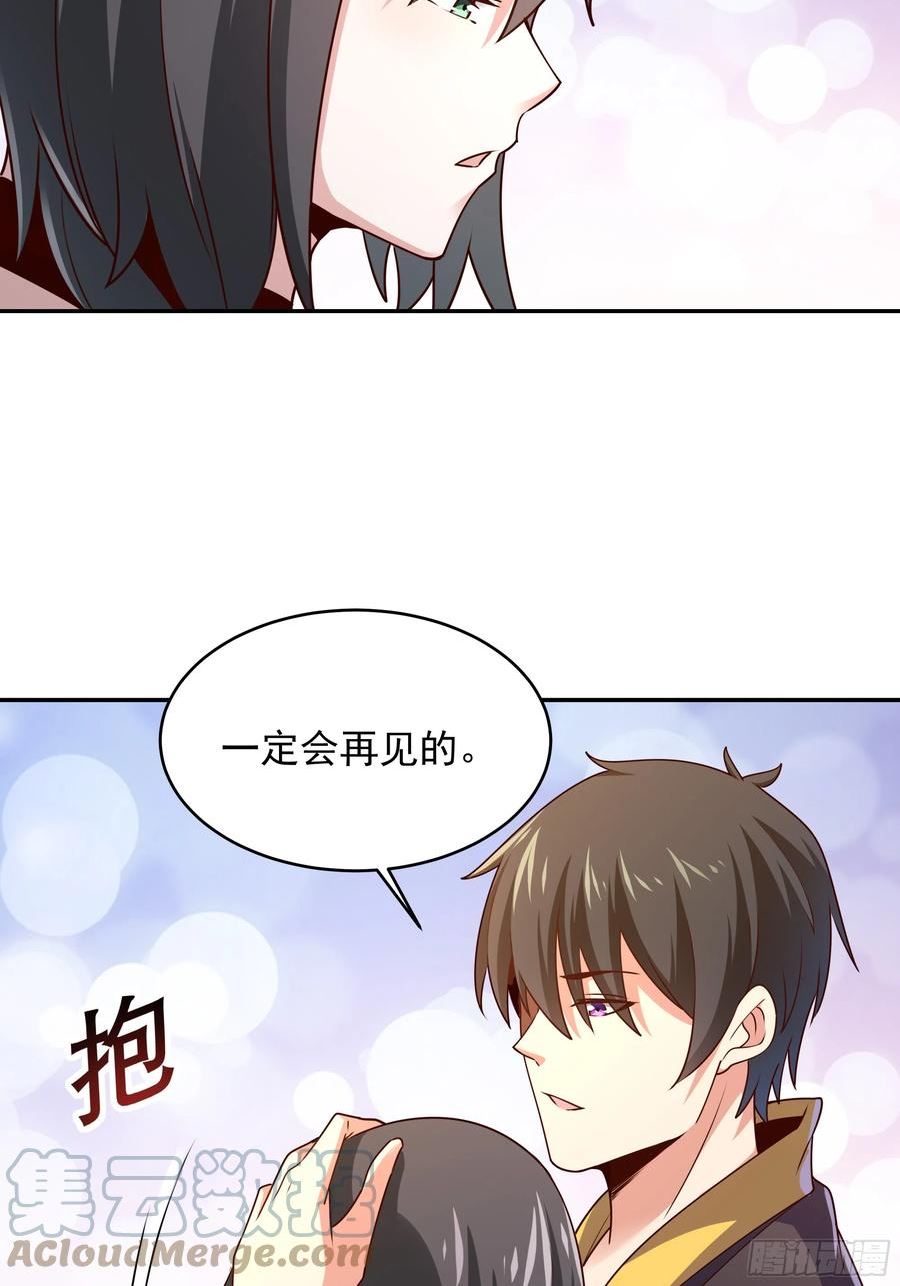 重生都市天尊女主角有几个漫画,第374话 我该走了37图