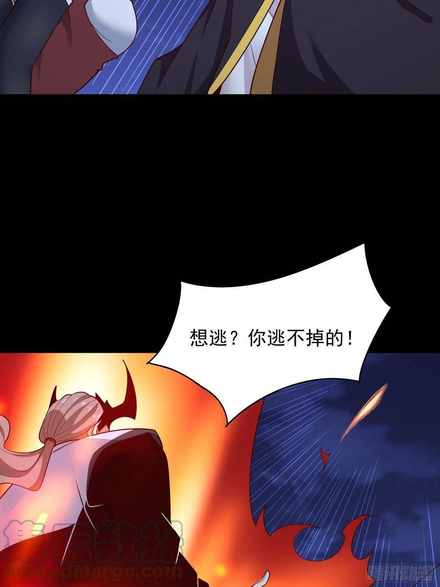 重生都市天尊99集漫画,第378话 大能狂怒31图