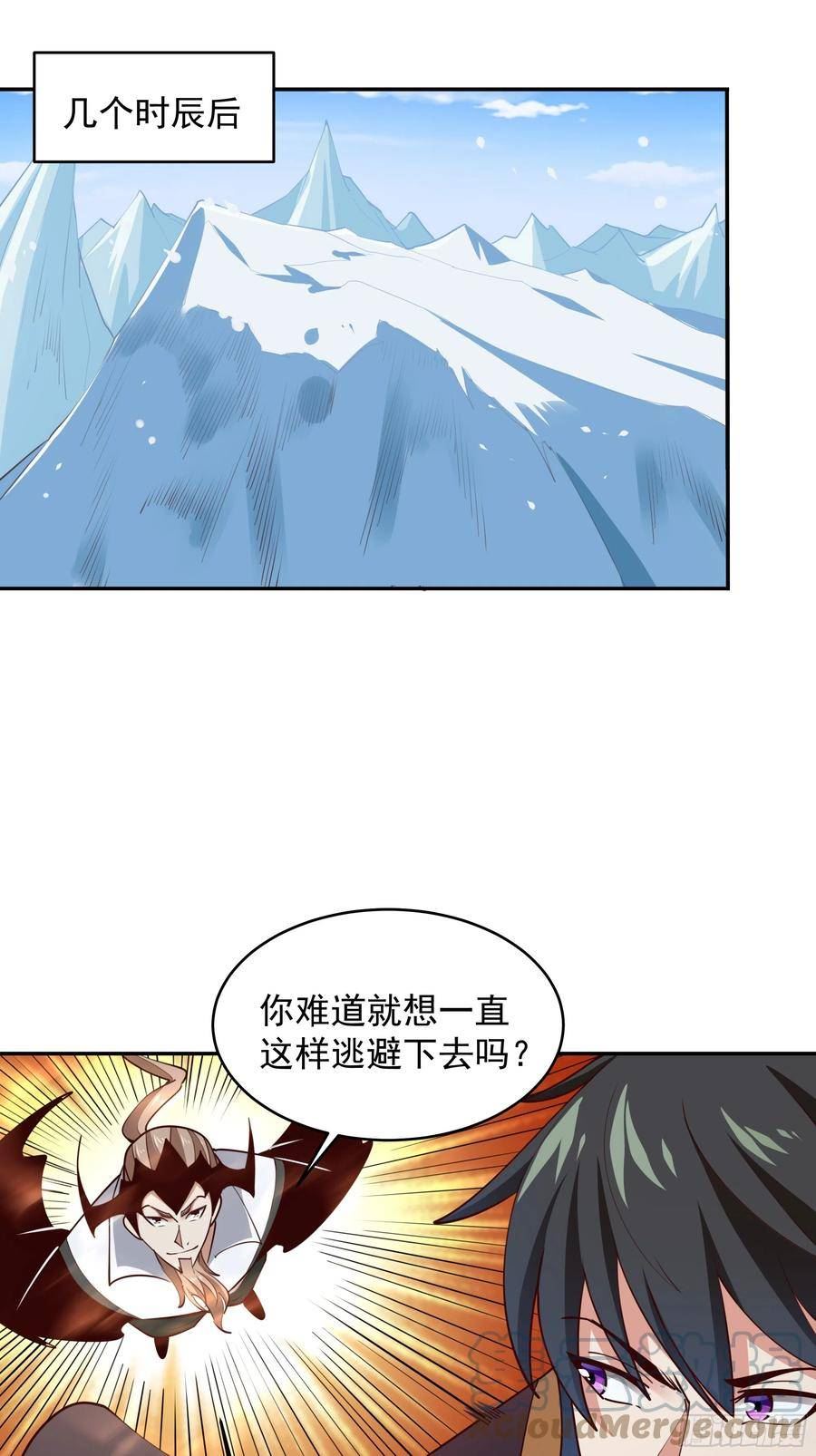 重生都市天尊99集漫画,第378话 大能狂怒35图