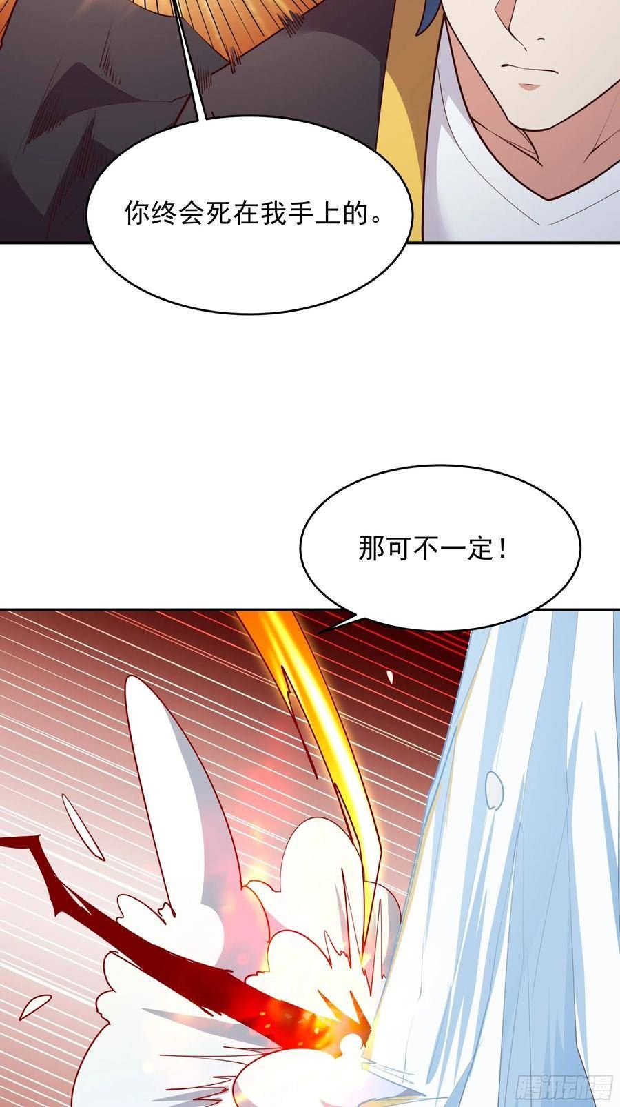 重生都市天尊99集漫画,第378话 大能狂怒36图