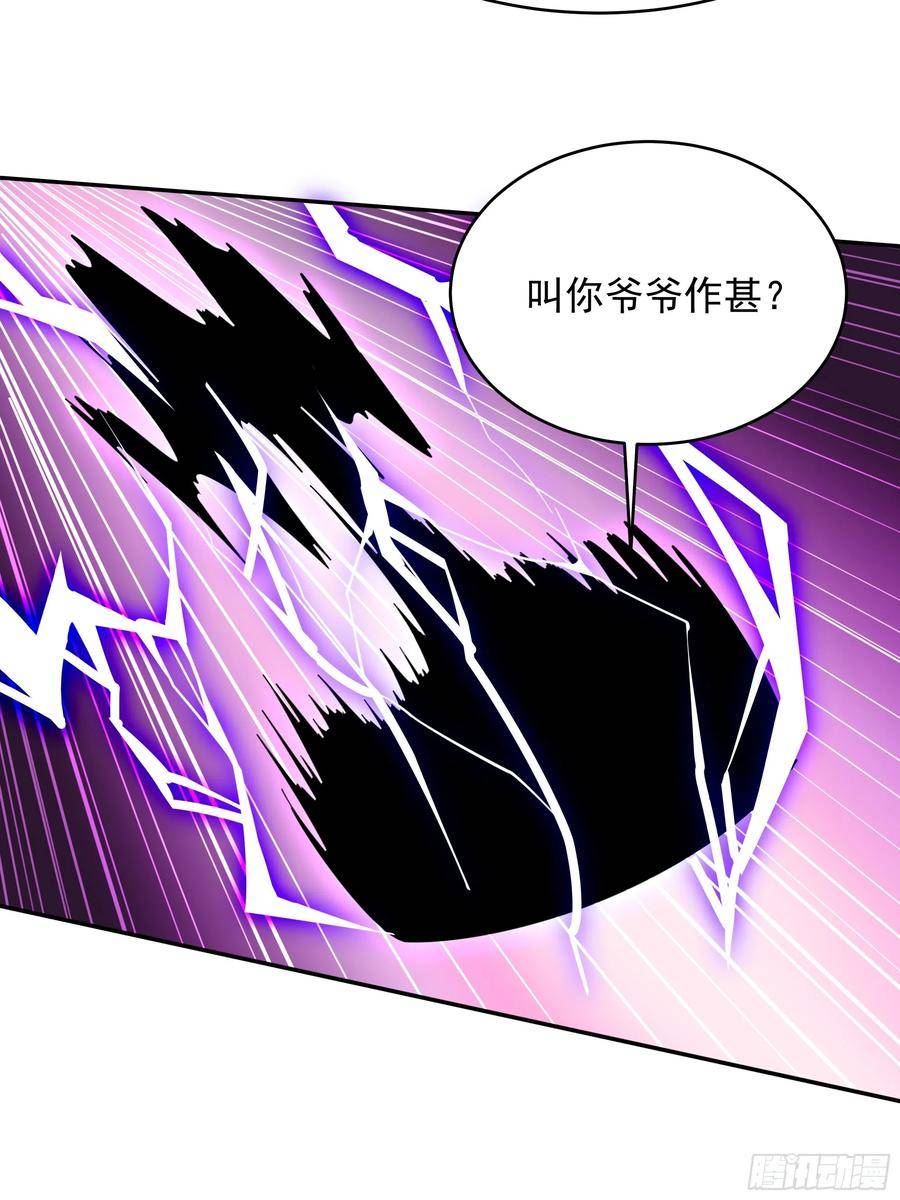 重生都市天尊女主角有几个漫画,第379话 上等神器6图