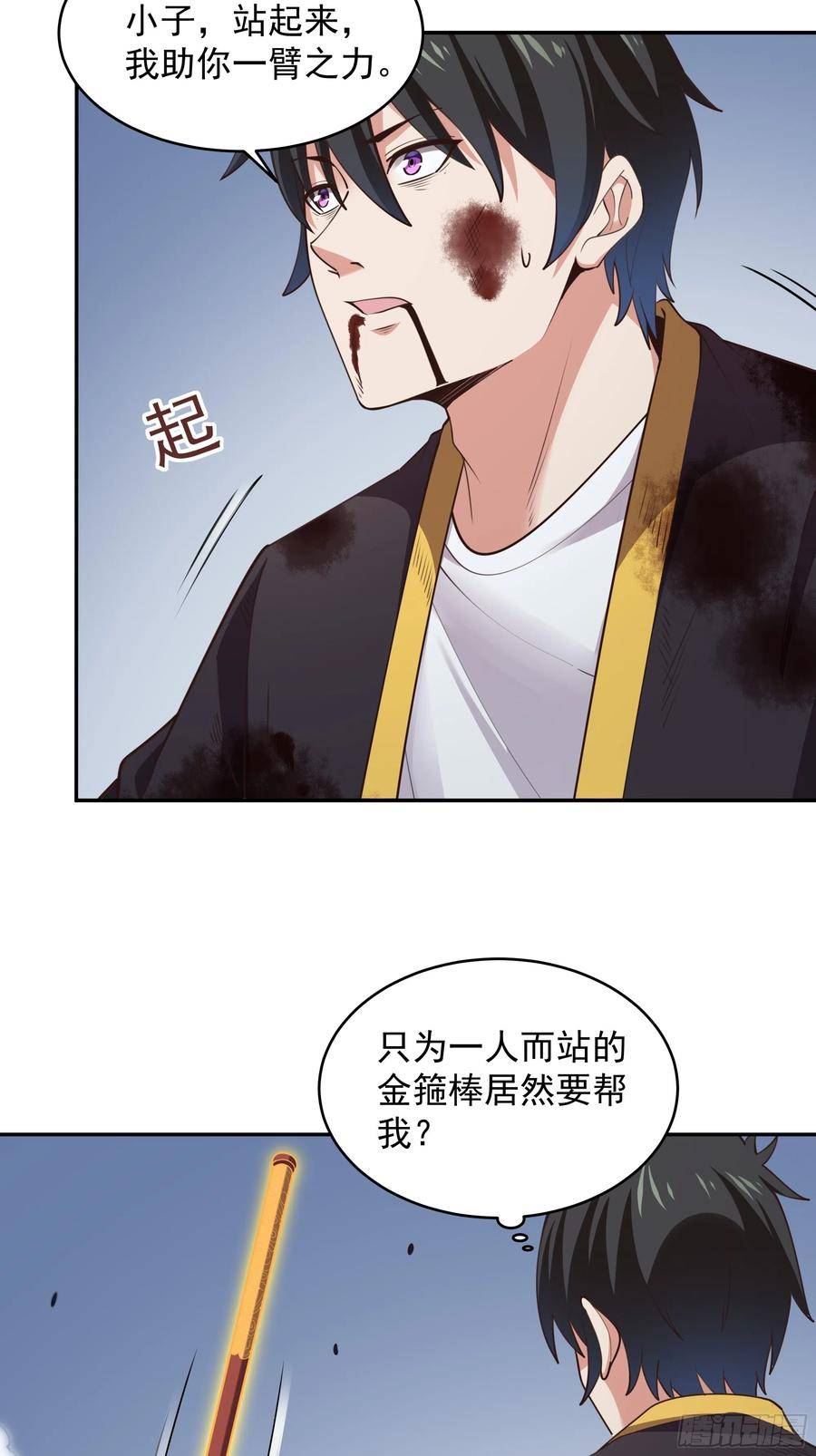 重生都市天尊女主角有几个漫画,第380话 大能陨落10图