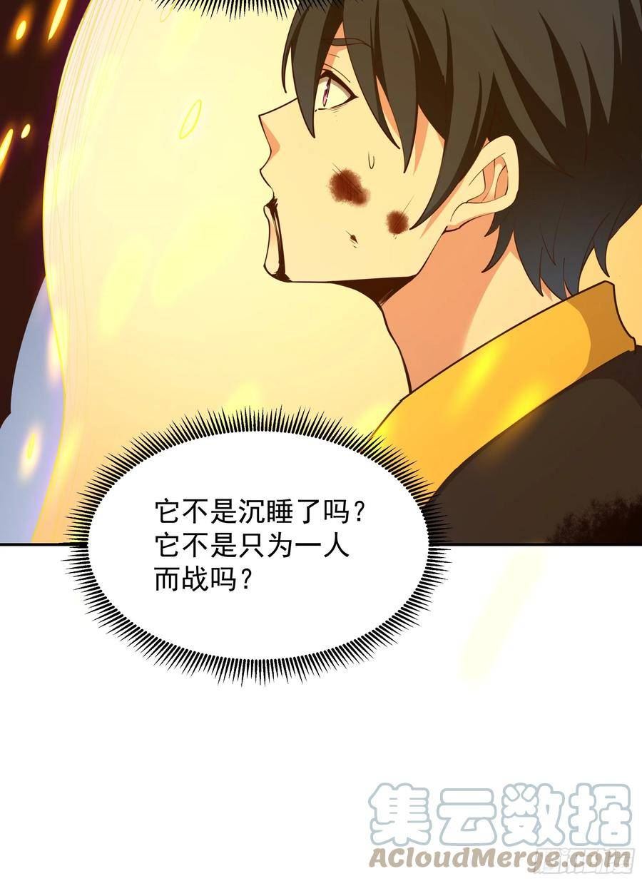 重生都市天尊女主角有几个漫画,第380话 大能陨落7图