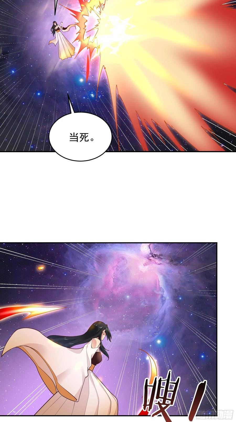 重生都市天尊女主角有几个漫画,第381话 趁火打劫22图