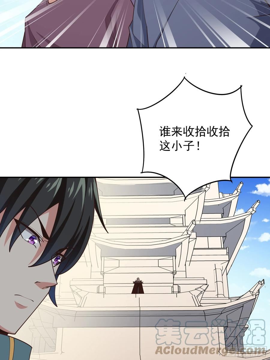 重生都市天尊女主角有几个漫画,第382话 修罗殿35图