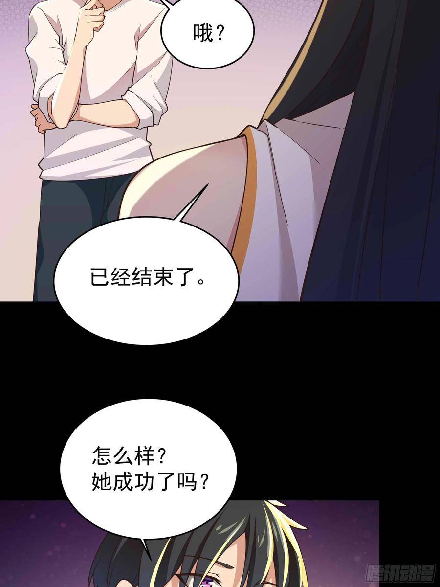 重生都市天尊女主角有几个漫画,第399话 肉身凝聚39图