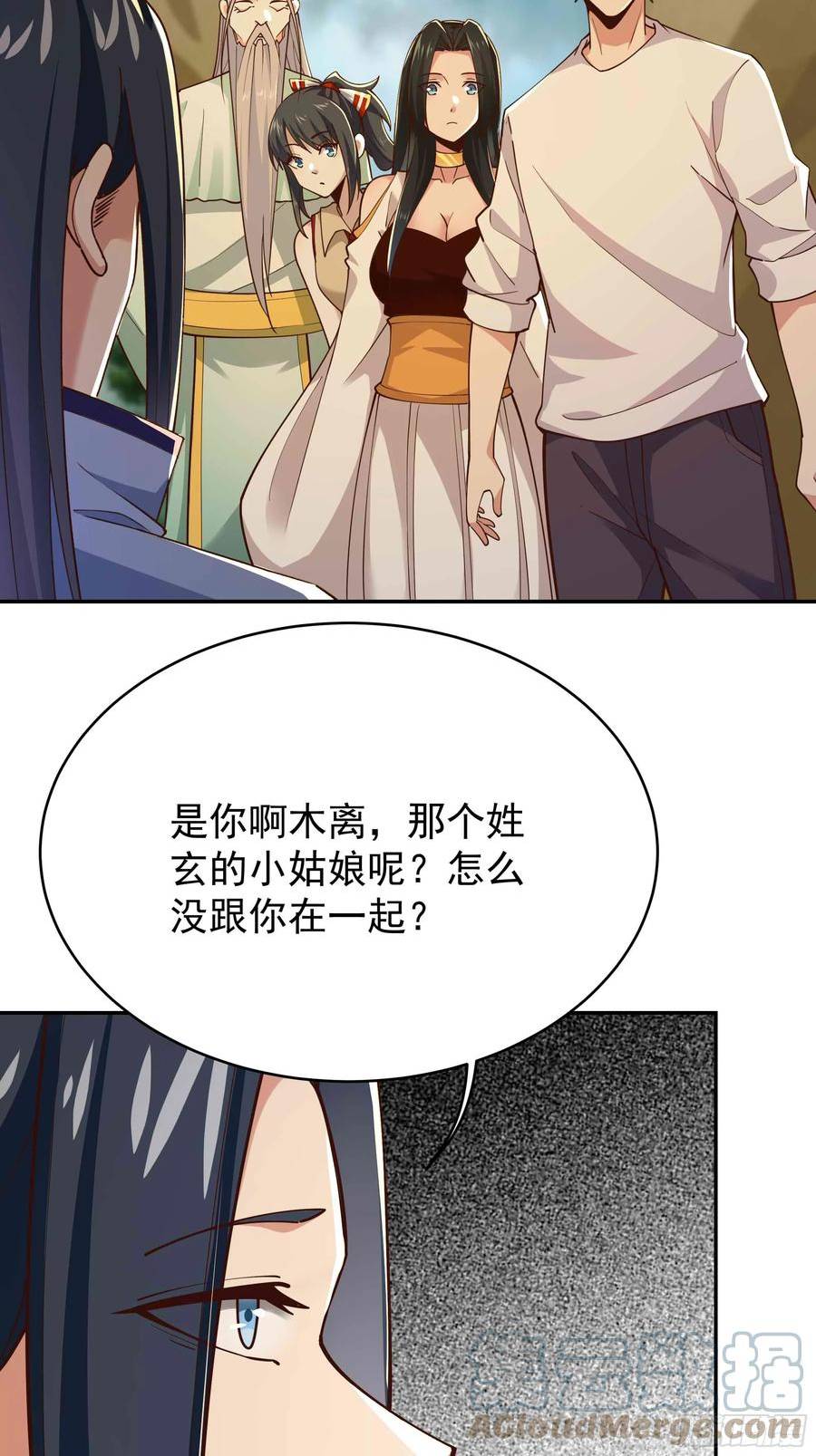 重生都市天尊女主角有几个漫画,第402话 神明道果28图