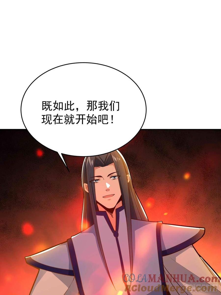 重生都市天尊女主角有几个漫画,第403话 五帝之首52图