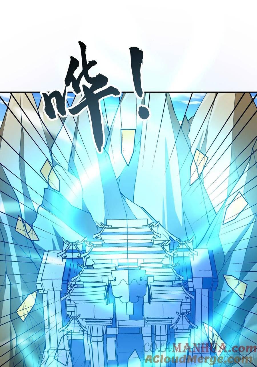 重生都市天尊完整版漫画,第404话 好像白嫖19图