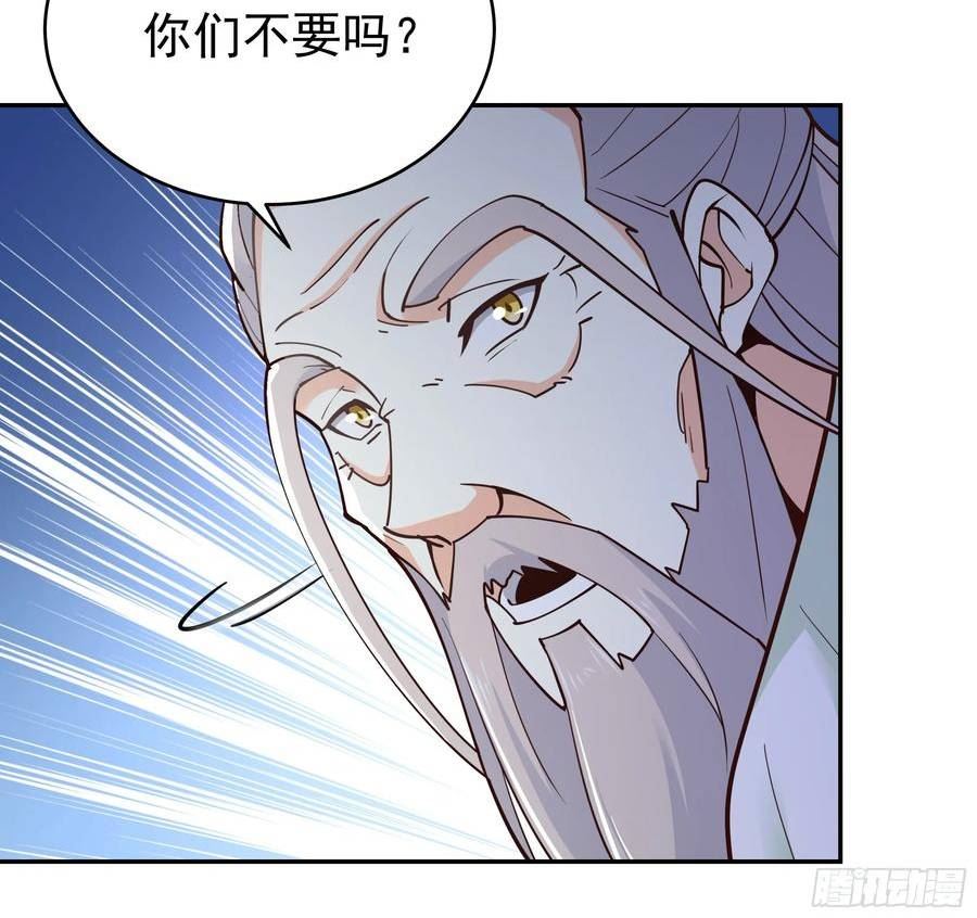 重生都市天尊完整版漫画,第404话 好像白嫖26图