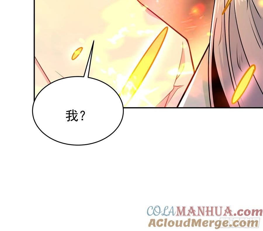 重生都市天尊完整版漫画,第404话 好像白嫖40图