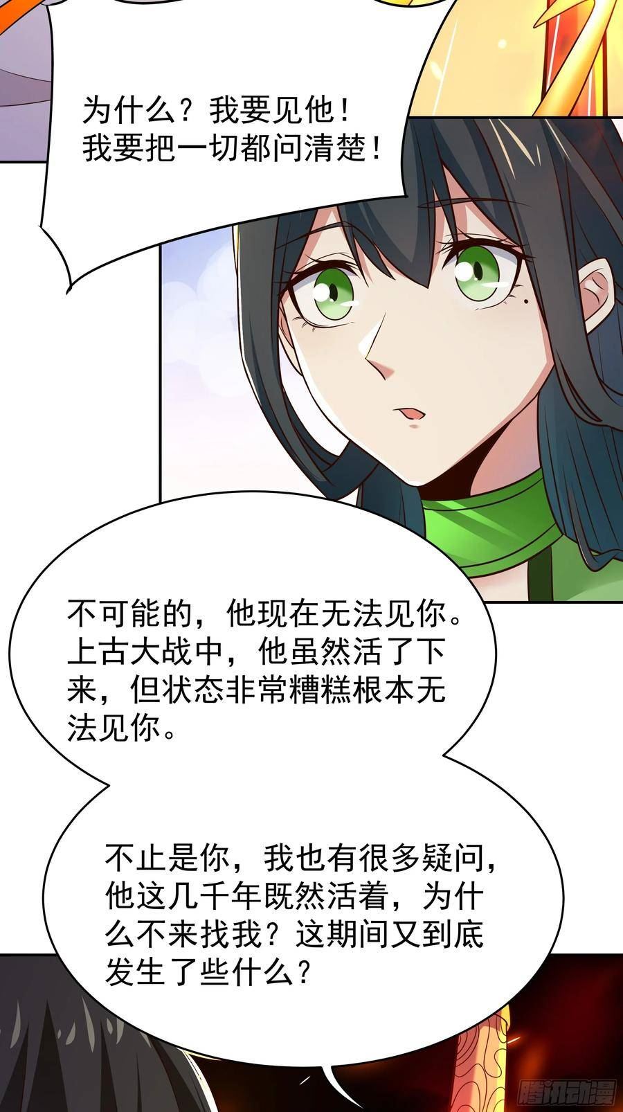 重生都市天尊漫画,第406话 差点坐化20图