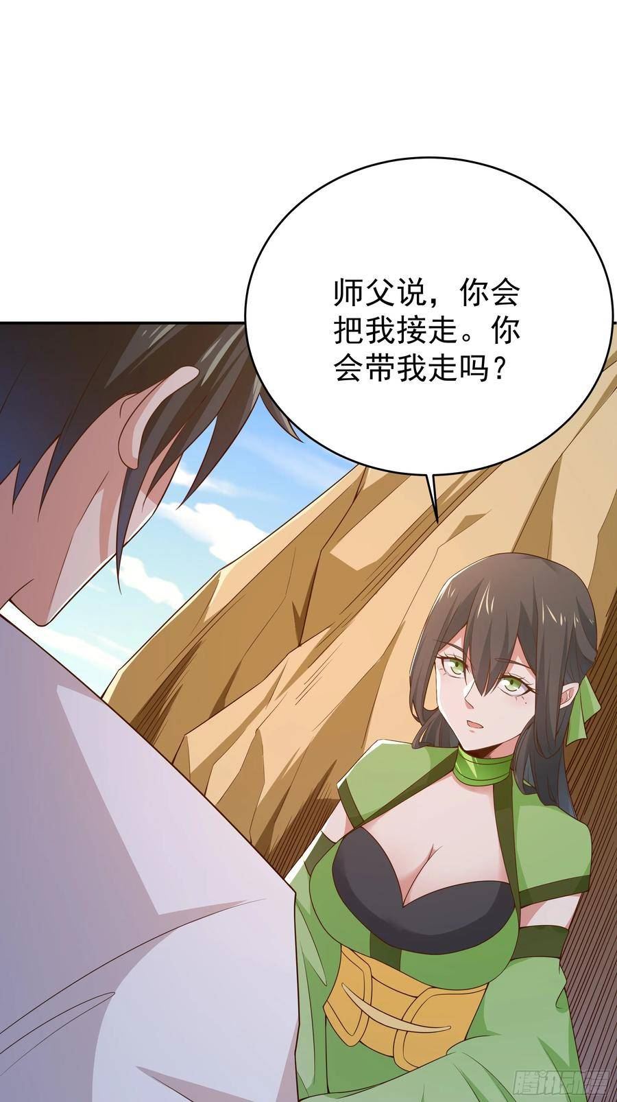 重生都市天尊漫画,第406话 差点坐化23图