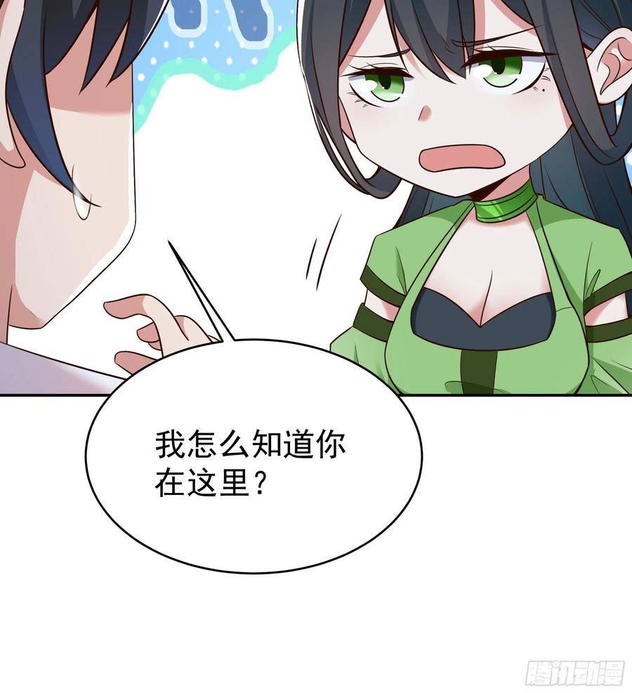 重生都市天尊漫画,第406话 差点坐化36图