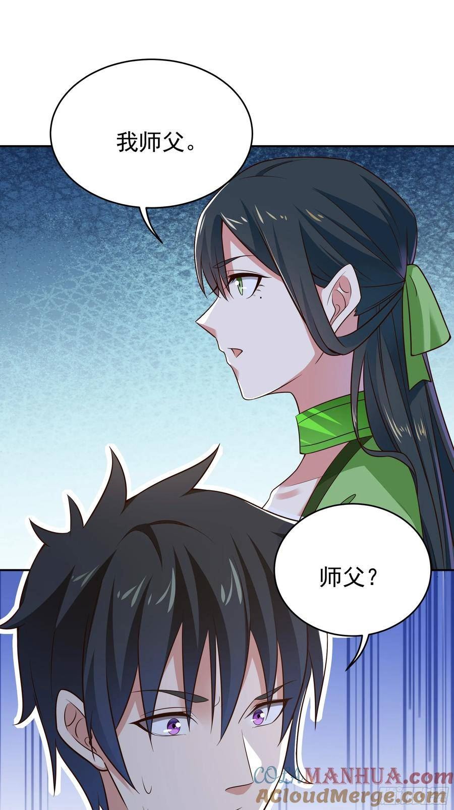 重生都市天尊漫画,第406话 差点坐化7图