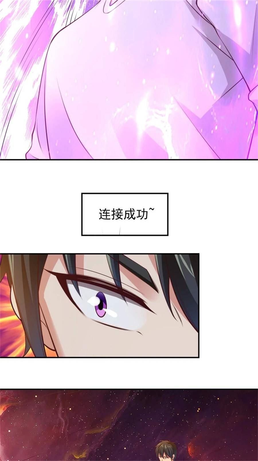 重生都市天尊完整版漫画,第408话 上古先贤18图