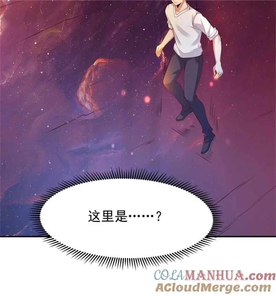 重生都市天尊完整版漫画,第408话 上古先贤19图