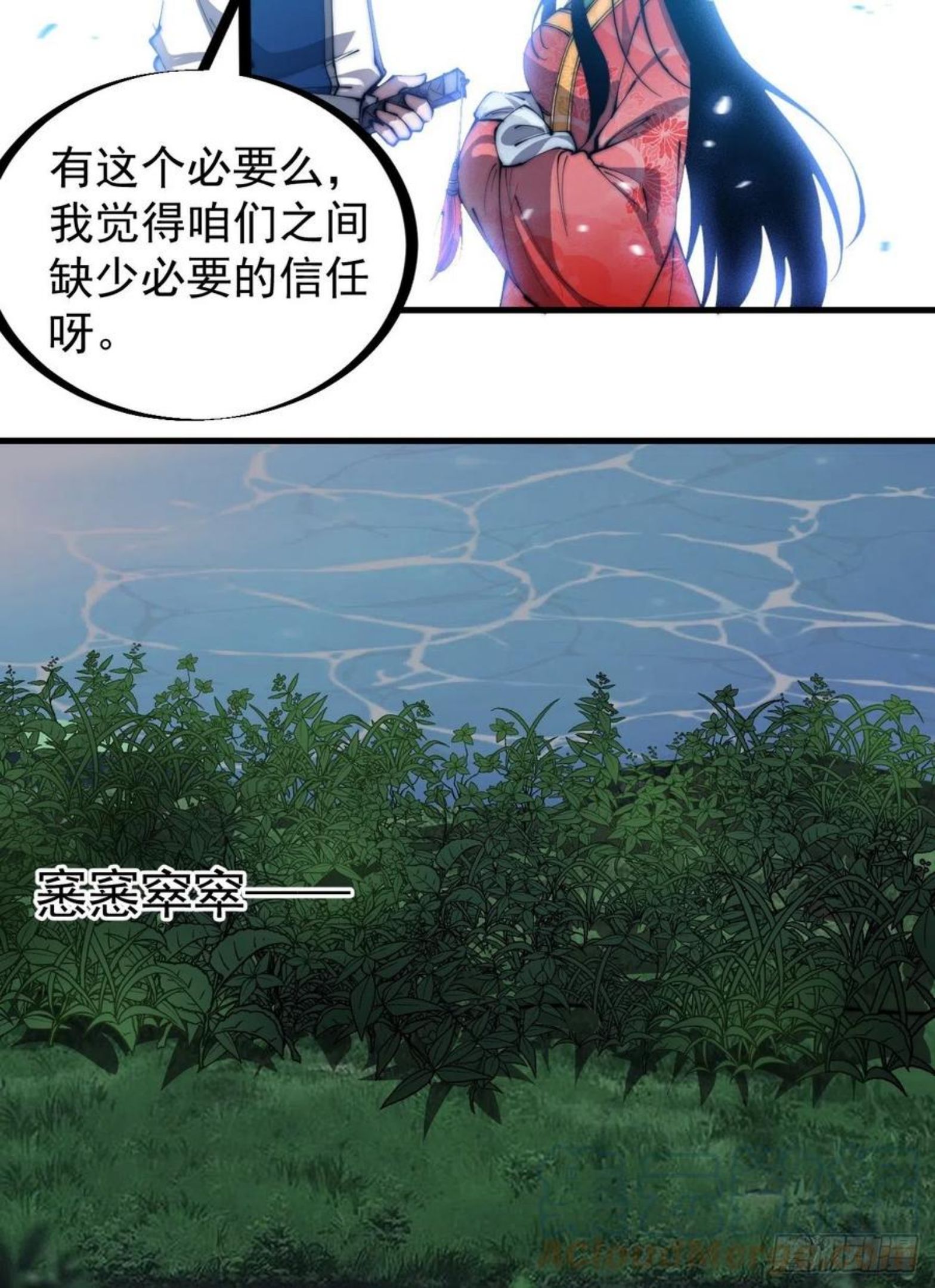 开局一座山第三季漫画,第二百四十九话：五人齐11图