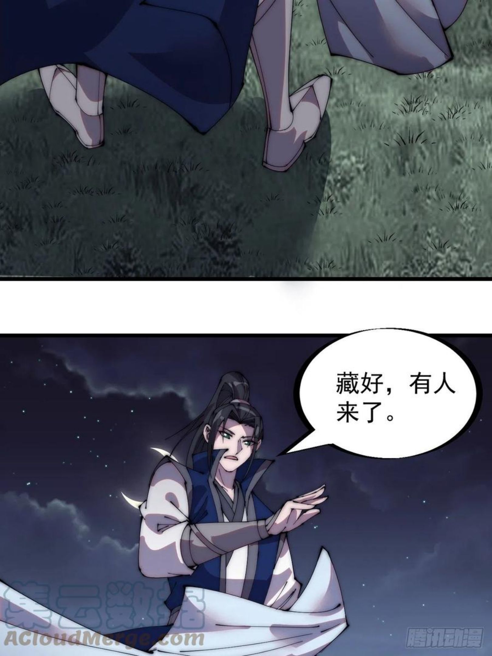 开局一座山第三季漫画,第二百四十九话：五人齐19图