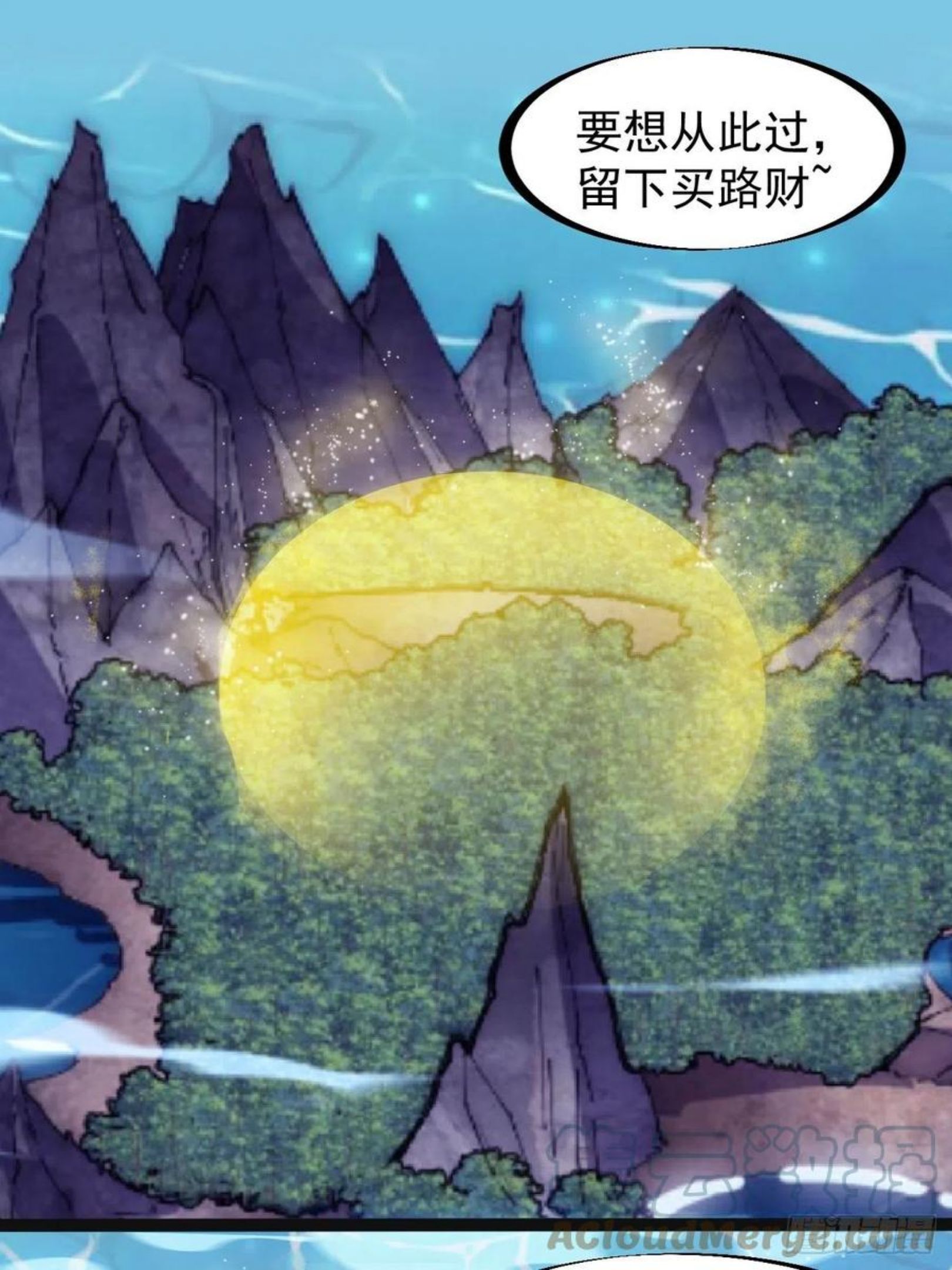 开局一座山漫画全免费漫画,第二百七十七话：新领地39图