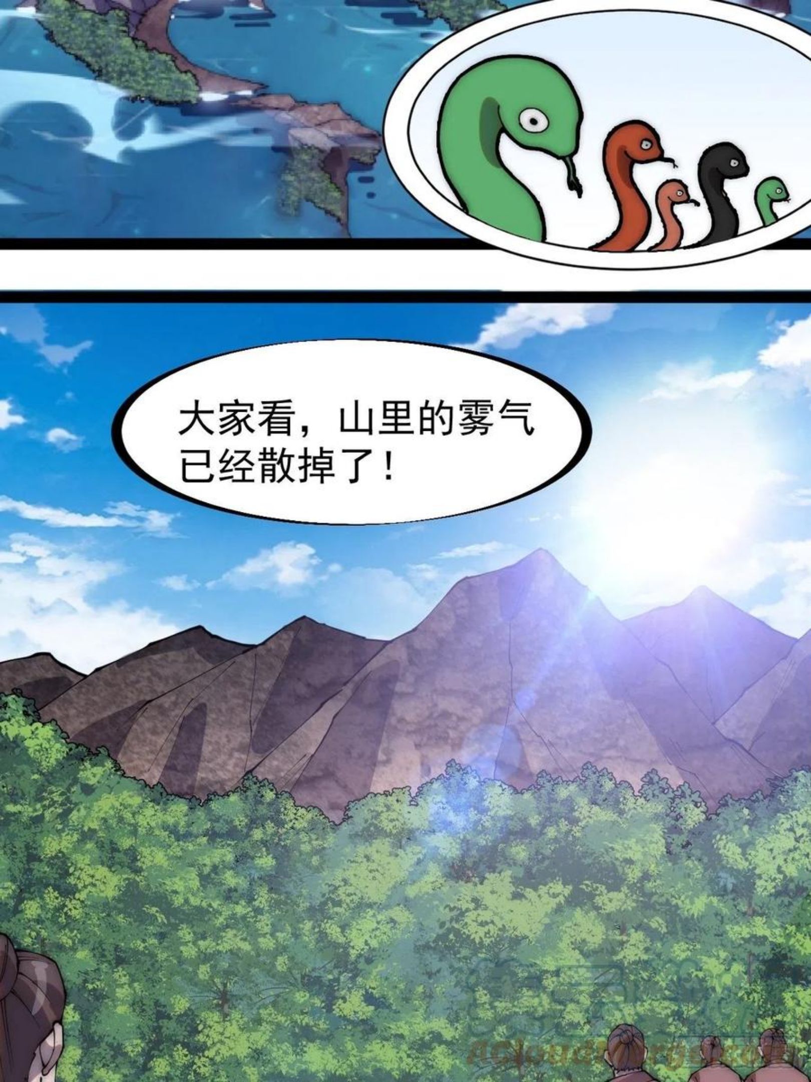 开局一座山漫画全免费漫画,第二百七十七话：新领地25图