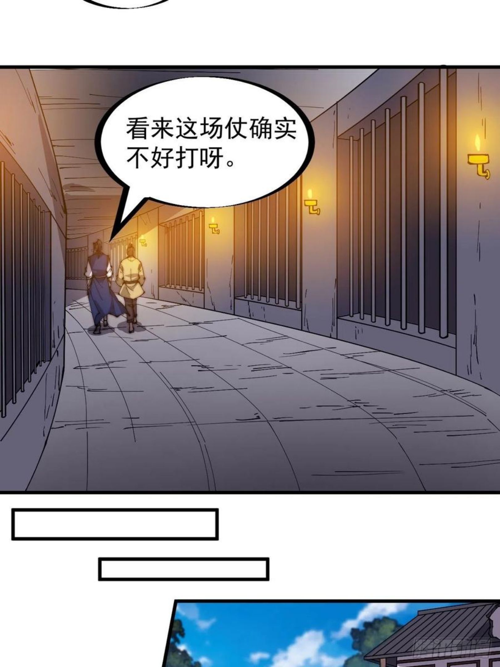 开局一座山第三季漫画,第二百八十七话：盼星星盼月亮24图