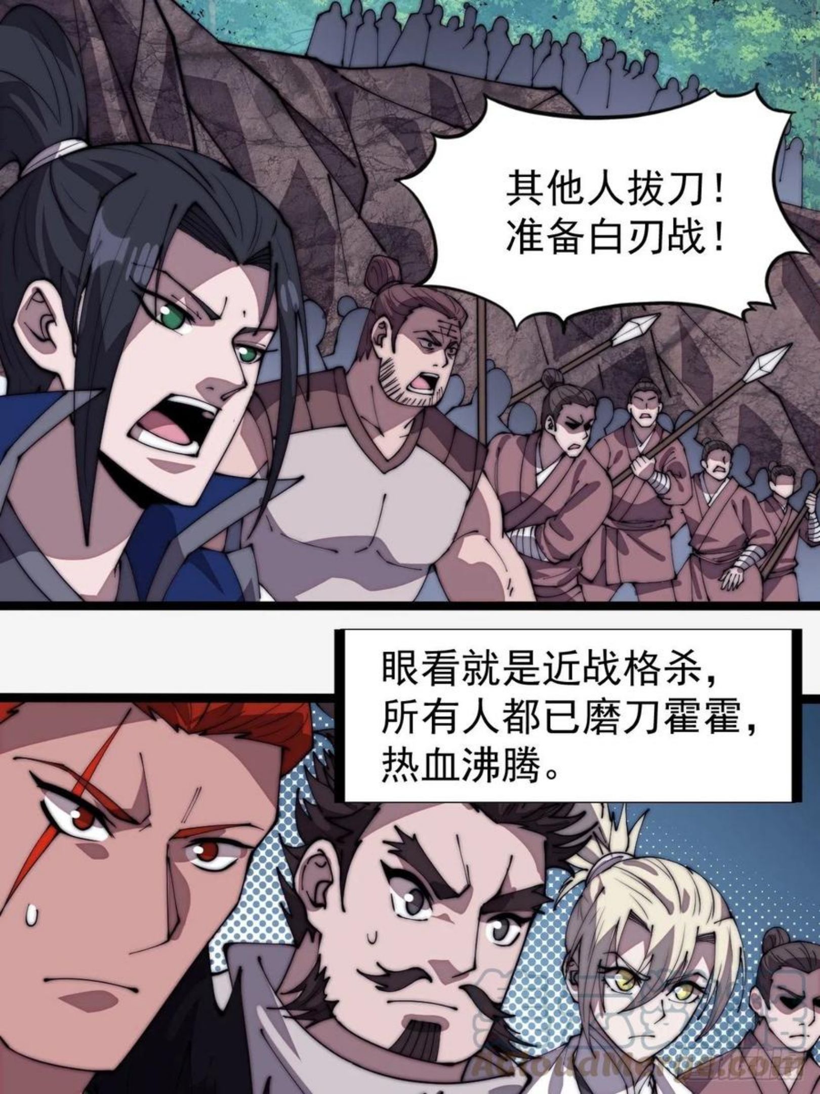 开局一座山漫画全免费漫画,第二百八十八话：第一次进攻25图