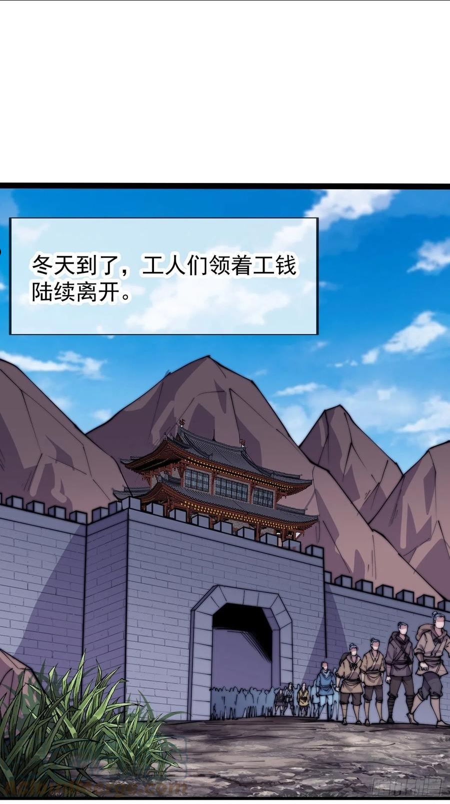 开局一座山漫画免费下拉式观看漫画,第三百四十五话：新系统精灵3图