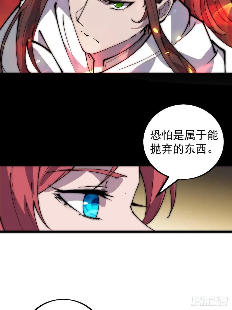 开局一座山漫画全免费漫画,第四百三十五话：久违的升级24图